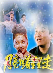 午夜久久美女